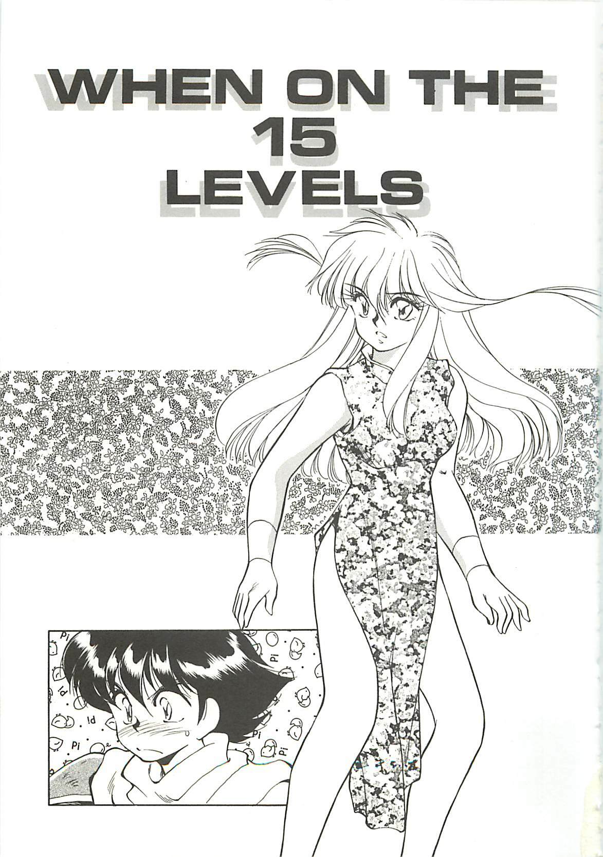 [Oshino Shinobu] SINGLE・MISTRESS page 129 full