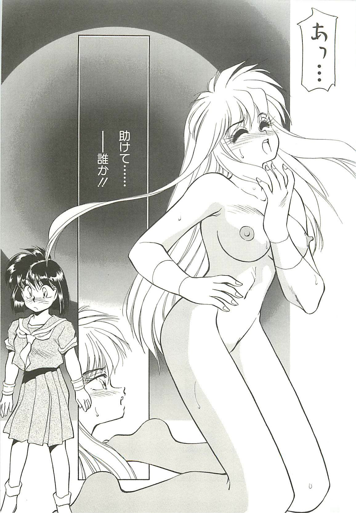 [Oshino Shinobu] SINGLE・MISTRESS page 137 full