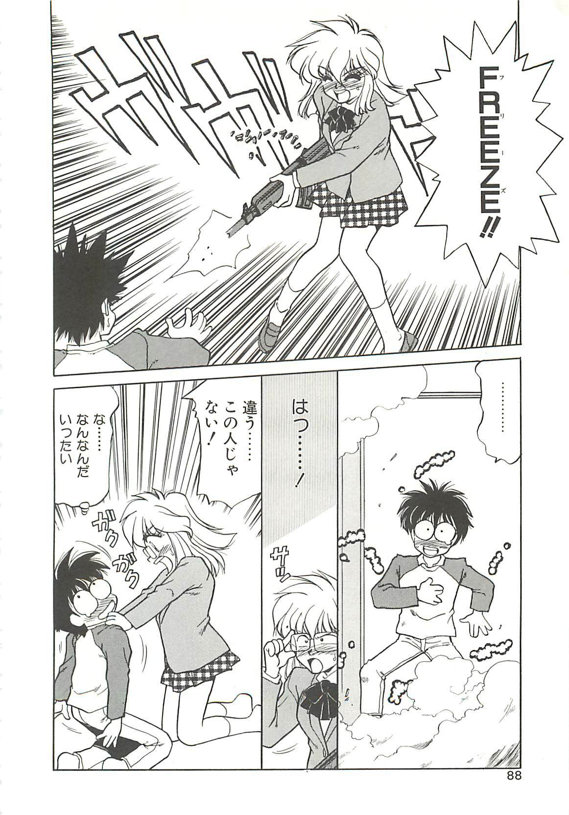 [Oshino Shinobu] SINGLE・MISTRESS page 88 full