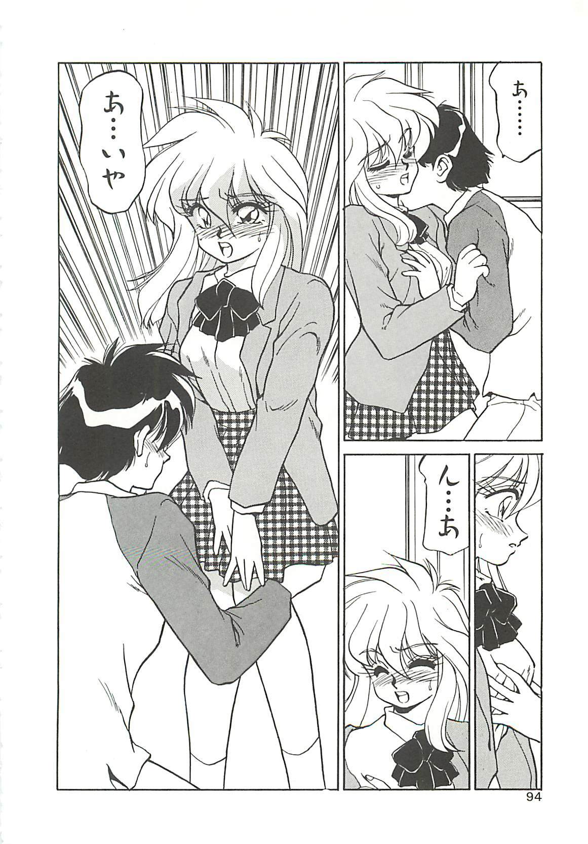 [Oshino Shinobu] SINGLE・MISTRESS page 94 full