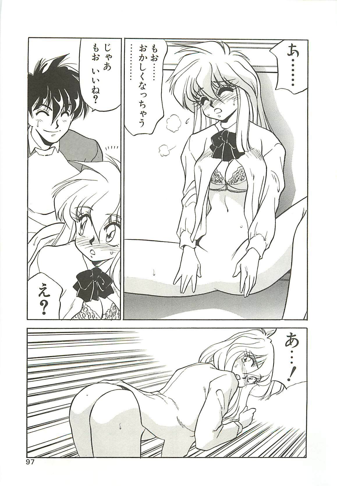 [Oshino Shinobu] SINGLE・MISTRESS page 97 full