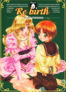 [Bect (Aoume Kaito)] Re Birth (Vision of Escaflowne)