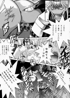 [Bect (Aoume Kaito)] Re Birth (Vision of Escaflowne) - page 20