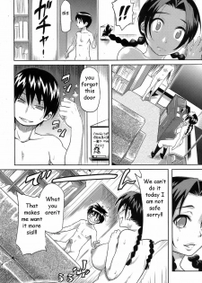 Secret Sibling Sex [English] [Rewrite] [EZ Rewriter] - page 10