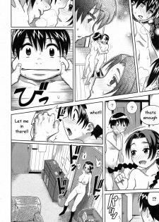 Secret Sibling Sex [English] [Rewrite] [EZ Rewriter] - page 8