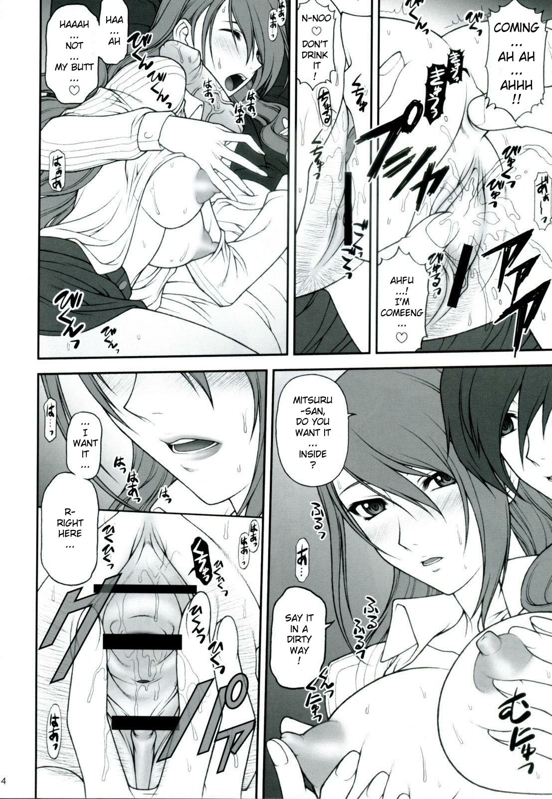 (SC35) [PHANTOMCROSS (Miyagi Yasutomo)] NIGHT BEFORE FESTIVAL (Persona 3) [English] [redCoMet] page 14 full