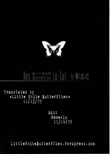 (C76) [Neko Iri Bako Dairi (Maimu-Maimu)] beast - YOU CAN (NOT) HENTAI. (Rebuild of Evangelion) [English] =LWB= - page 17