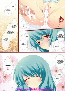 (Kouroumu 5) [Shigunyan (Shigunyan)] Tapopai Okasa (Touhou Project) [Portuguese-BR] [Love4Hentai] - page 13