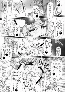 (CR29) [BARRICADE (Nishizaki Byouya)] Decoration Cheese Cake (Super GALS! Kotobuki Ran) - page 12