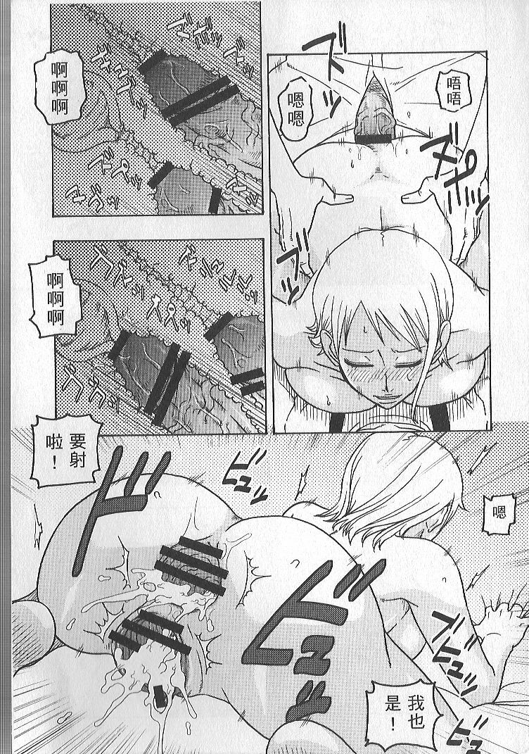 (C73) [ACID-HEAD (Murata.)] Nami no Koukai Nisshi EX NamiRobi | 娜美的秘密航海日誌 (One Piece) [Chinese] page 13 full