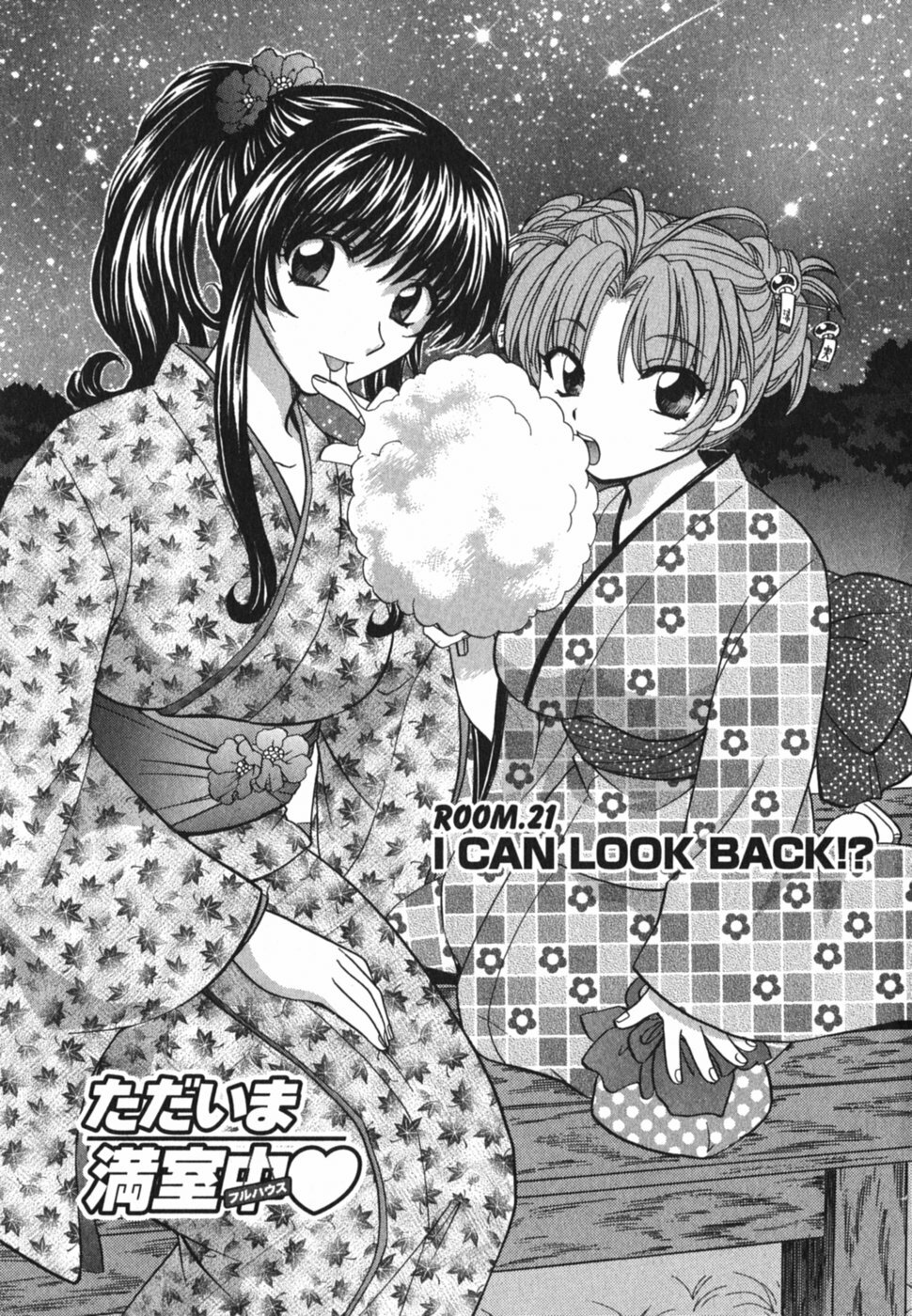 [Hirose Miho] Tadaima manshitsu chuu 3 page 130 full