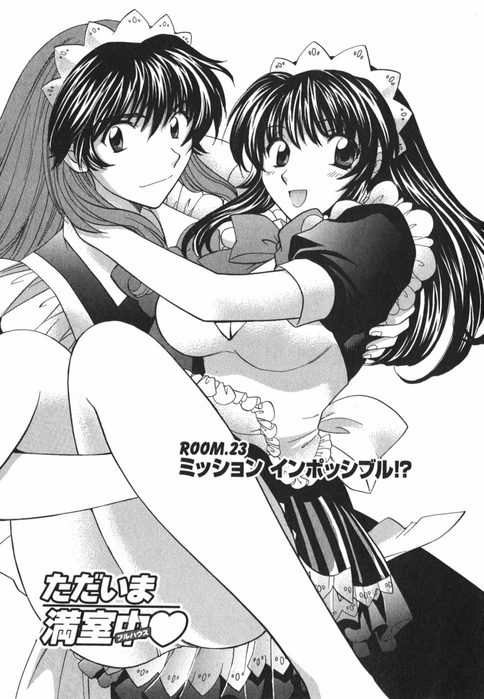 [Hirose Miho] Tadaima manshitsu chuu 3 page 178 full