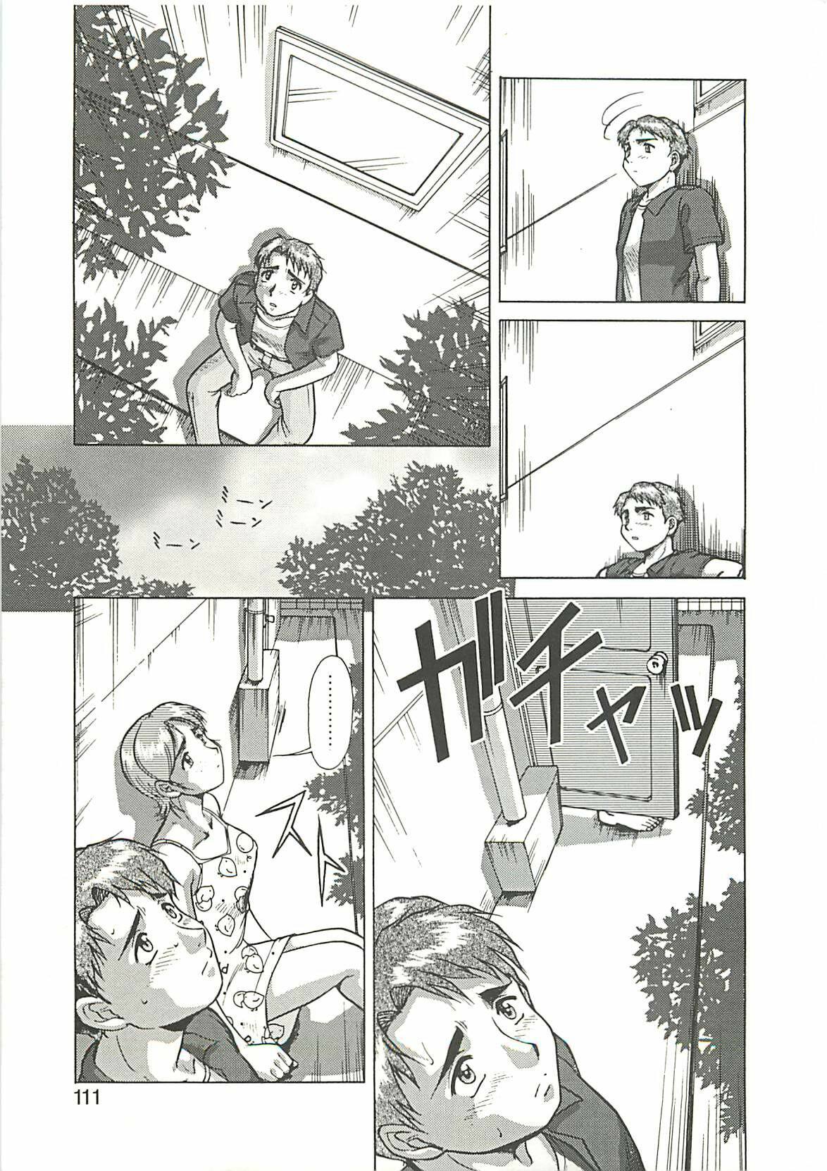 [Umedama Nabu] Operation Daisakusen page 113 full