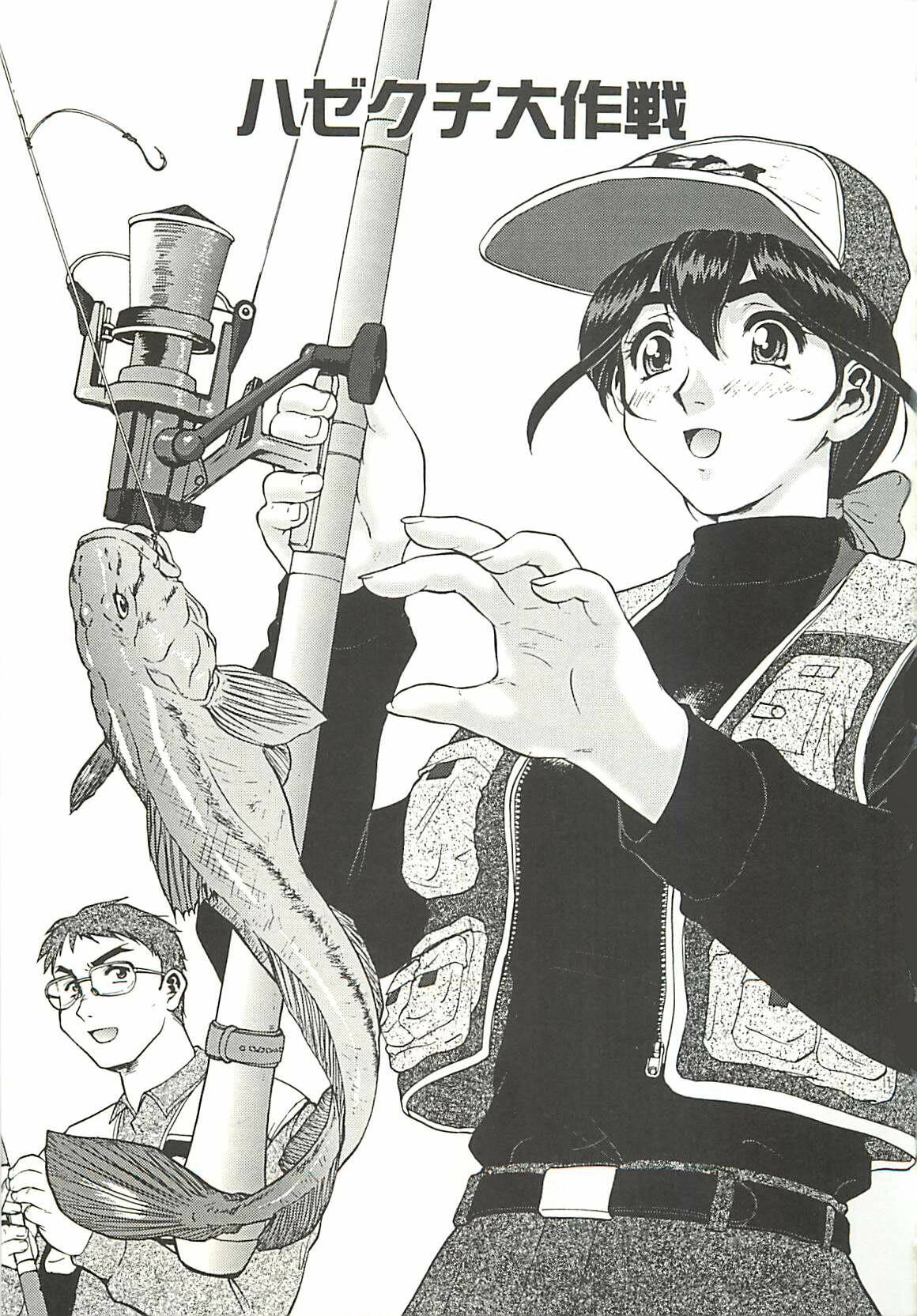 [Umedama Nabu] Operation Daisakusen page 133 full