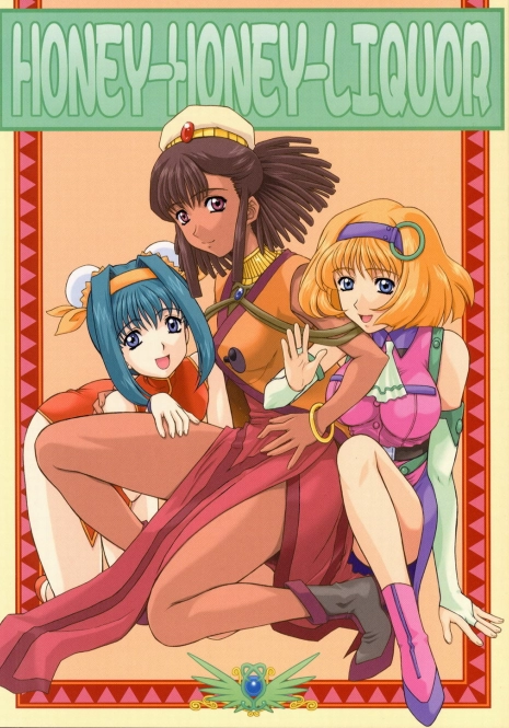 (C63) [Fukumaden (Ohkami Tomoyuki) HONEY-HONEY-LIQUOR (Vandread)
