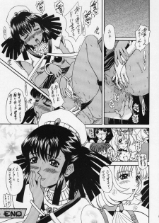 (C63) [Fukumaden (Ohkami Tomoyuki) HONEY-HONEY-LIQUOR (Vandread) - page 23