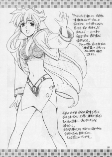 (C63) [Fukumaden (Ohkami Tomoyuki) HONEY-HONEY-LIQUOR (Vandread) - page 24