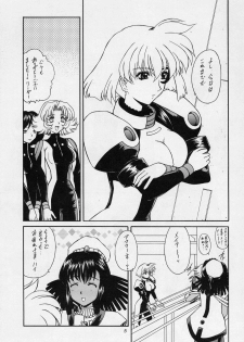 (C63) [Fukumaden (Ohkami Tomoyuki) HONEY-HONEY-LIQUOR (Vandread) - page 3