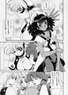 (C63) [Fukumaden (Ohkami Tomoyuki) HONEY-HONEY-LIQUOR (Vandread) - page 5