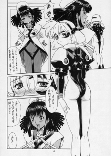 (C63) [Fukumaden (Ohkami Tomoyuki) HONEY-HONEY-LIQUOR (Vandread) - page 6