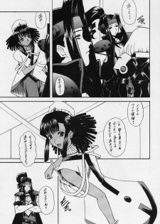 (C63) [Fukumaden (Ohkami Tomoyuki) HONEY-HONEY-LIQUOR (Vandread) - page 7