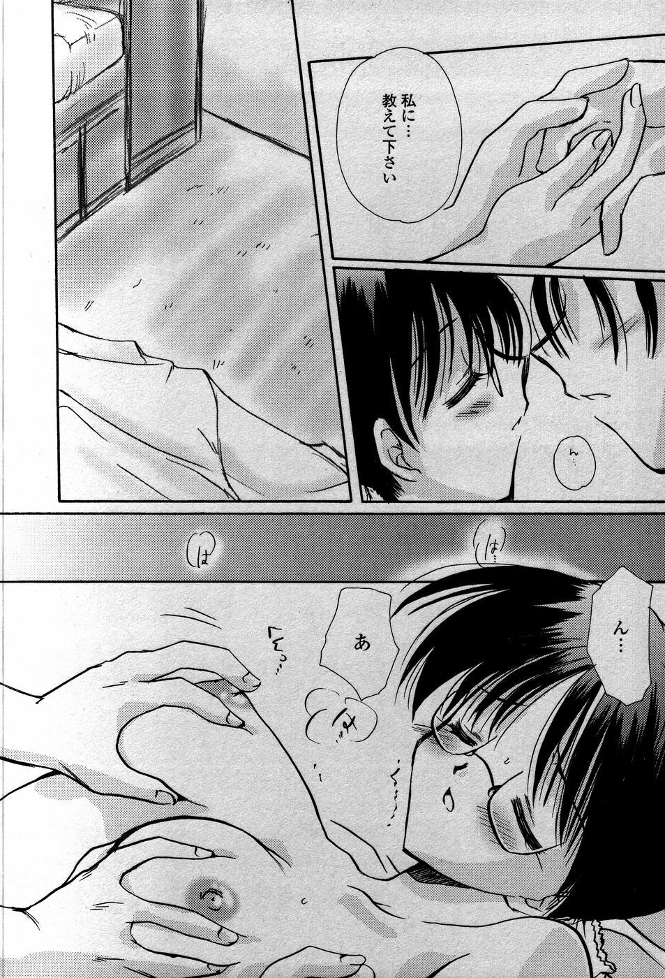 [Sakura Mitono] Tenshi No Senaka | An Angel's Back page 31 full