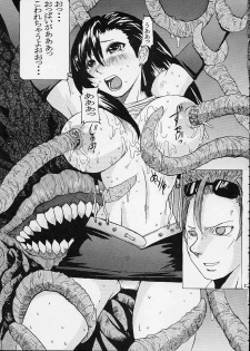 (C62) [Bakunyu Fullnerson (Kokuryuugan)] Off Limits (Final Fantasy VII) - page 18