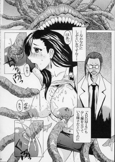 (C62) [Bakunyu Fullnerson (Kokuryuugan)] Off Limits (Final Fantasy VII) - page 19