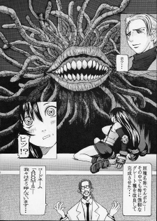 (C62) [Bakunyu Fullnerson (Kokuryuugan)] Off Limits (Final Fantasy VII) - page 7