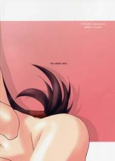 (C65) [Tololinco (Tololi)] Ultimaniacs 4.1 (Final Fantasy VII) - page 42