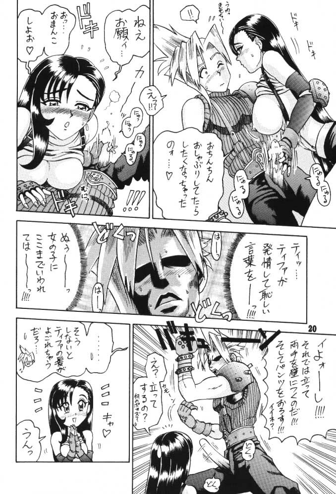 (C52) [Kaiten Sommelier (13.)] 3 Kaiten (Final Fantasy VII, Bishoujo Senshi Sailor Moon) page 19 full
