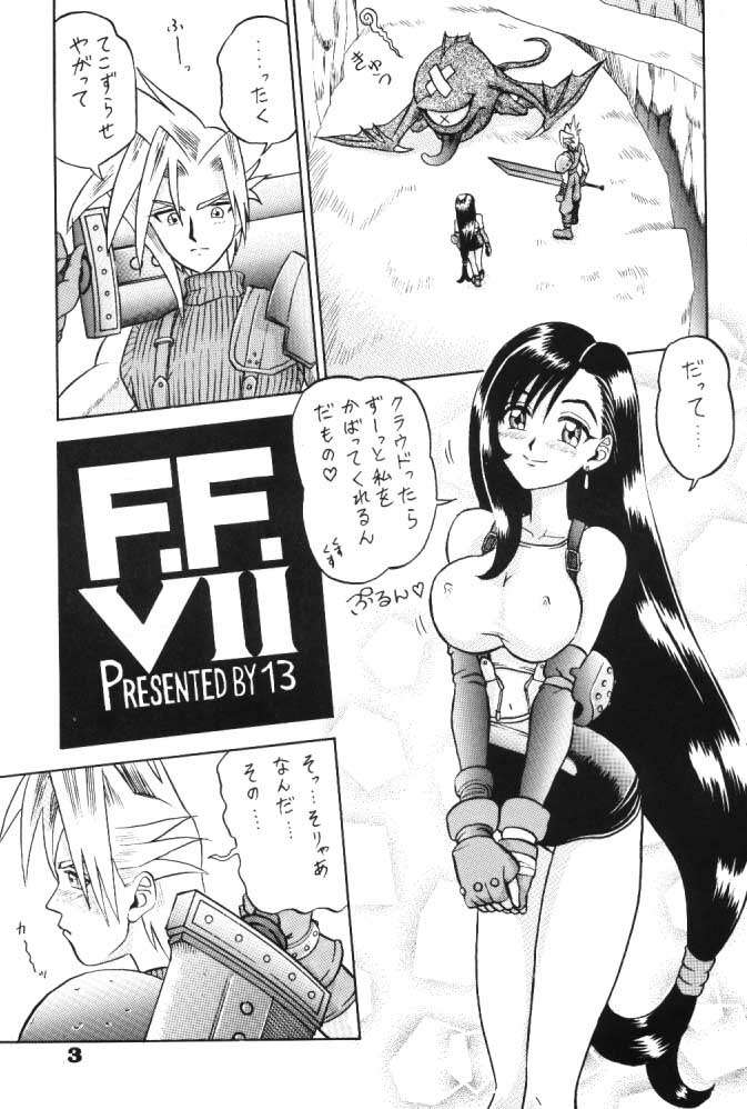 (C52) [Kaiten Sommelier (13.)] 3 Kaiten (Final Fantasy VII, Bishoujo Senshi Sailor Moon) page 2 full