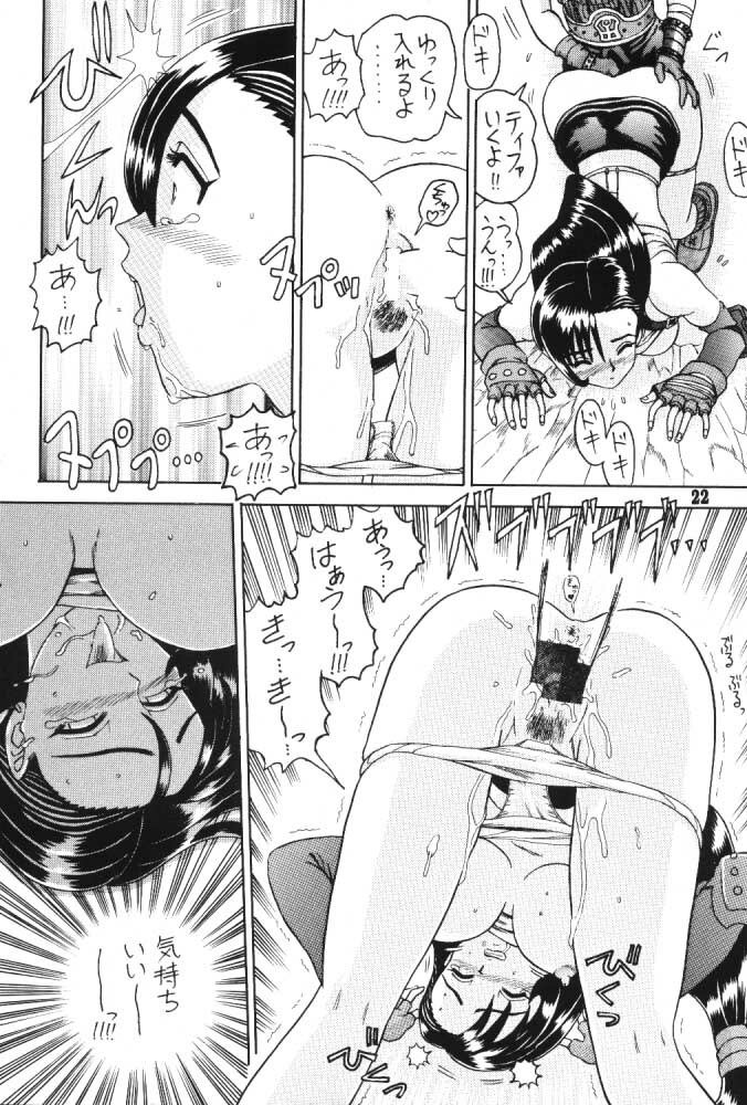 (C52) [Kaiten Sommelier (13.)] 3 Kaiten (Final Fantasy VII, Bishoujo Senshi Sailor Moon) page 21 full
