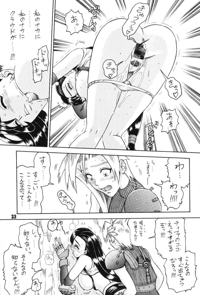 (C52) [Kaiten Sommelier (13.)] 3 Kaiten (Final Fantasy VII, Bishoujo Senshi Sailor Moon) page 22 full