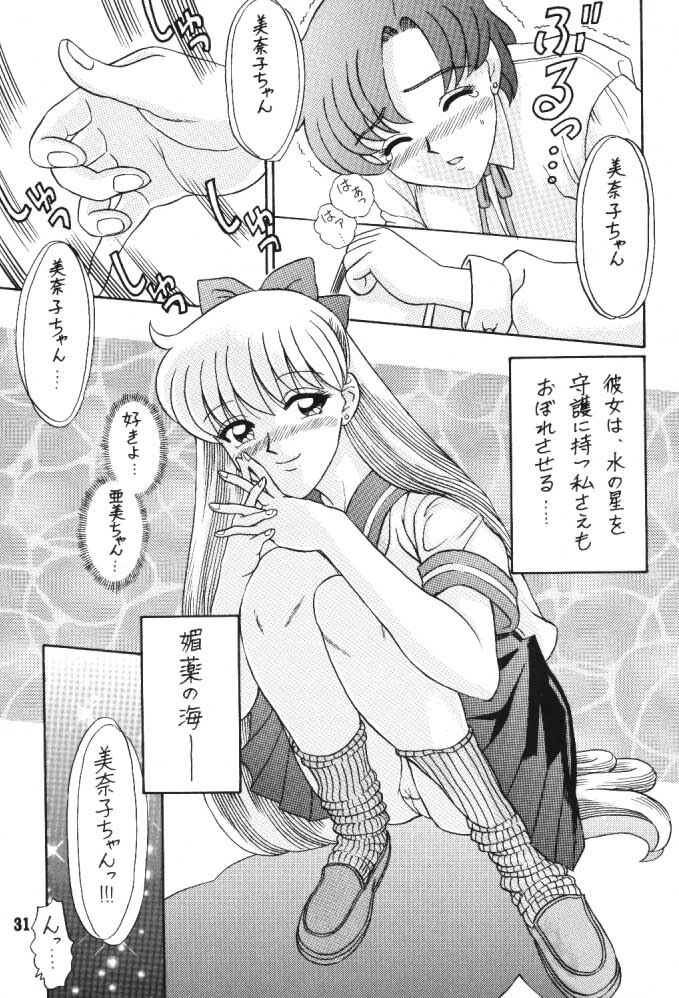 (C52) [Kaiten Sommelier (13.)] 3 Kaiten (Final Fantasy VII, Bishoujo Senshi Sailor Moon) page 30 full