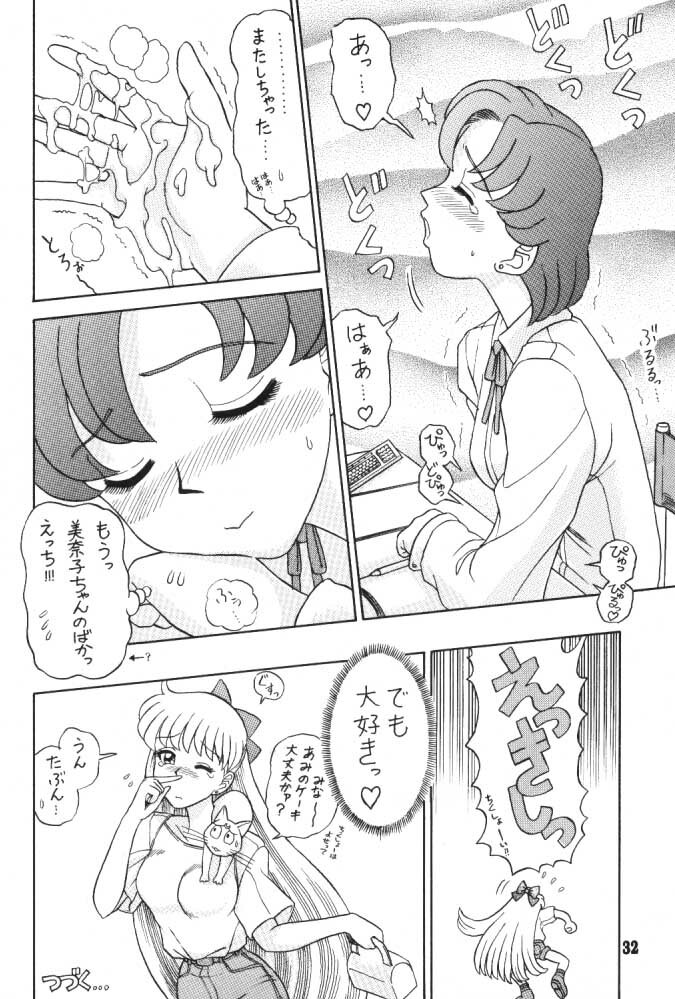 (C52) [Kaiten Sommelier (13.)] 3 Kaiten (Final Fantasy VII, Bishoujo Senshi Sailor Moon) page 31 full