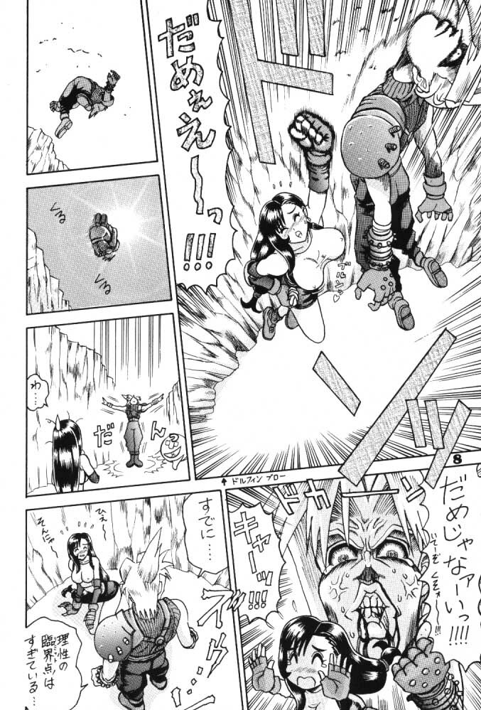 (C52) [Kaiten Sommelier (13.)] 3 Kaiten (Final Fantasy VII, Bishoujo Senshi Sailor Moon) page 7 full
