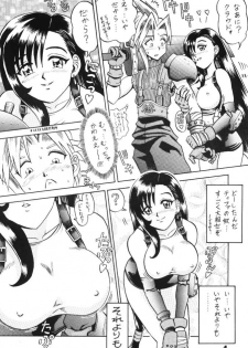 (C52) [Kaiten Sommelier (13.)] 3 Kaiten (Final Fantasy VII, Bishoujo Senshi Sailor Moon) - page 3