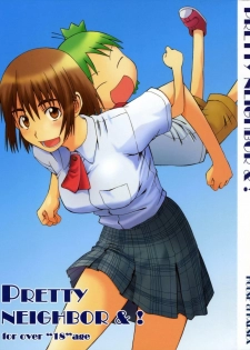 (C70) [House of Karsea (Syouji)] PRETTY NEIGHBOR&! (PRETTY NEIGHBOR&! Soushuuhen) (Yotsubato!) [Russian] [Snow]