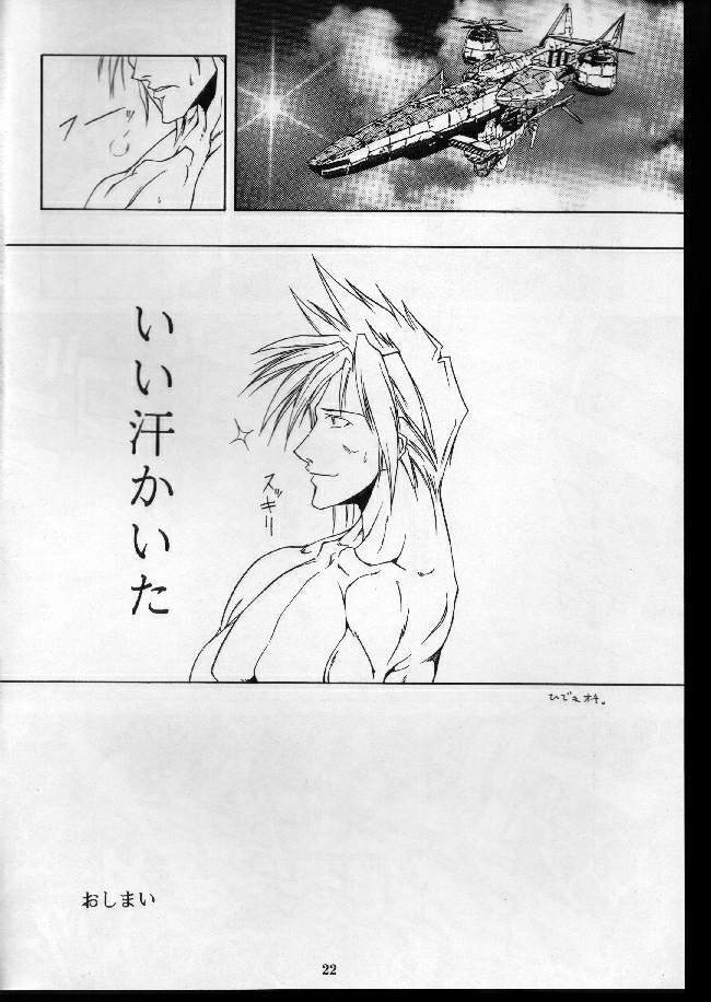 (C53) [Shinchintaisha (Otake Hisaka)] Metabolism (Marie no Atelier, Final Fantasy VII) page 21 full