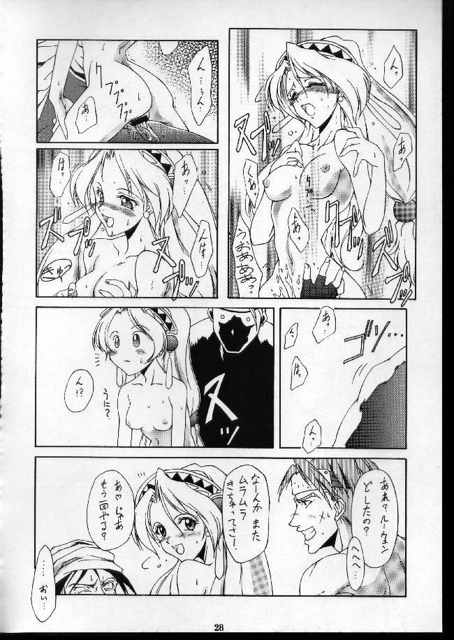 (C53) [Shinchintaisha (Otake Hisaka)] Metabolism (Marie no Atelier, Final Fantasy VII) page 27 full