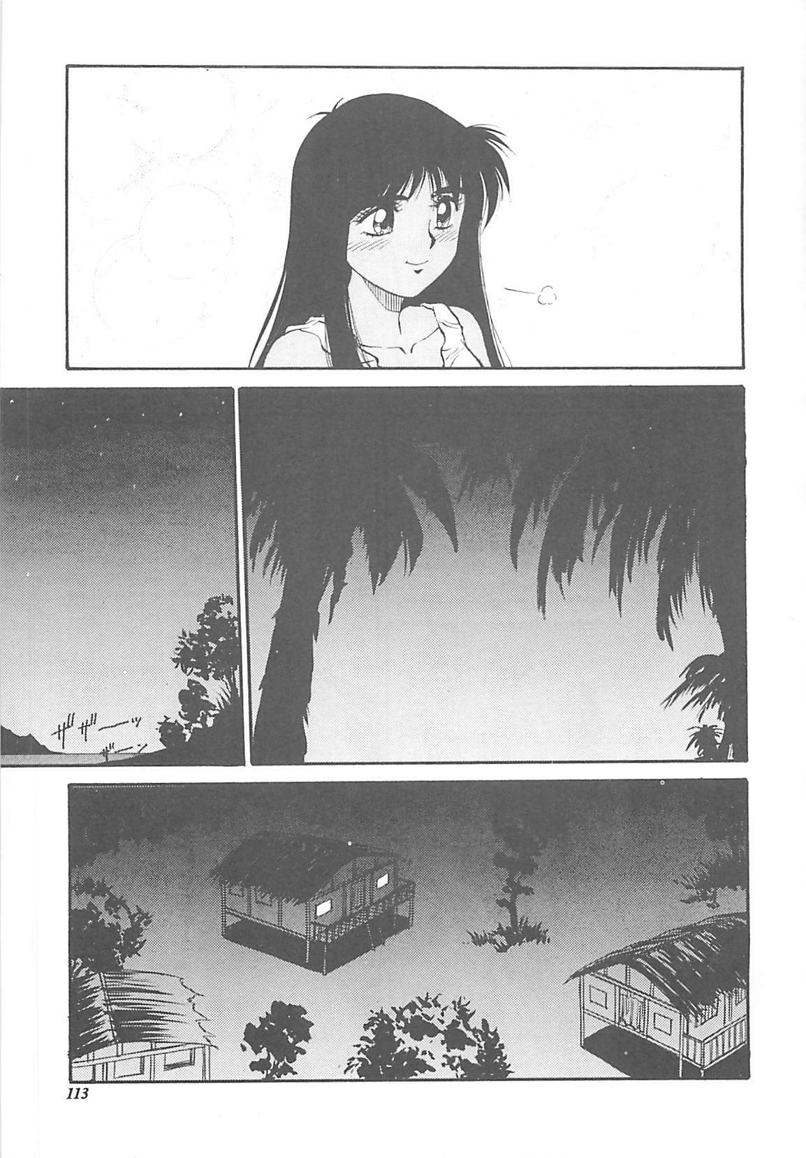 [Dai 25 Hohei Shidan] Shoujo Ijou Komusume Miman page 114 full