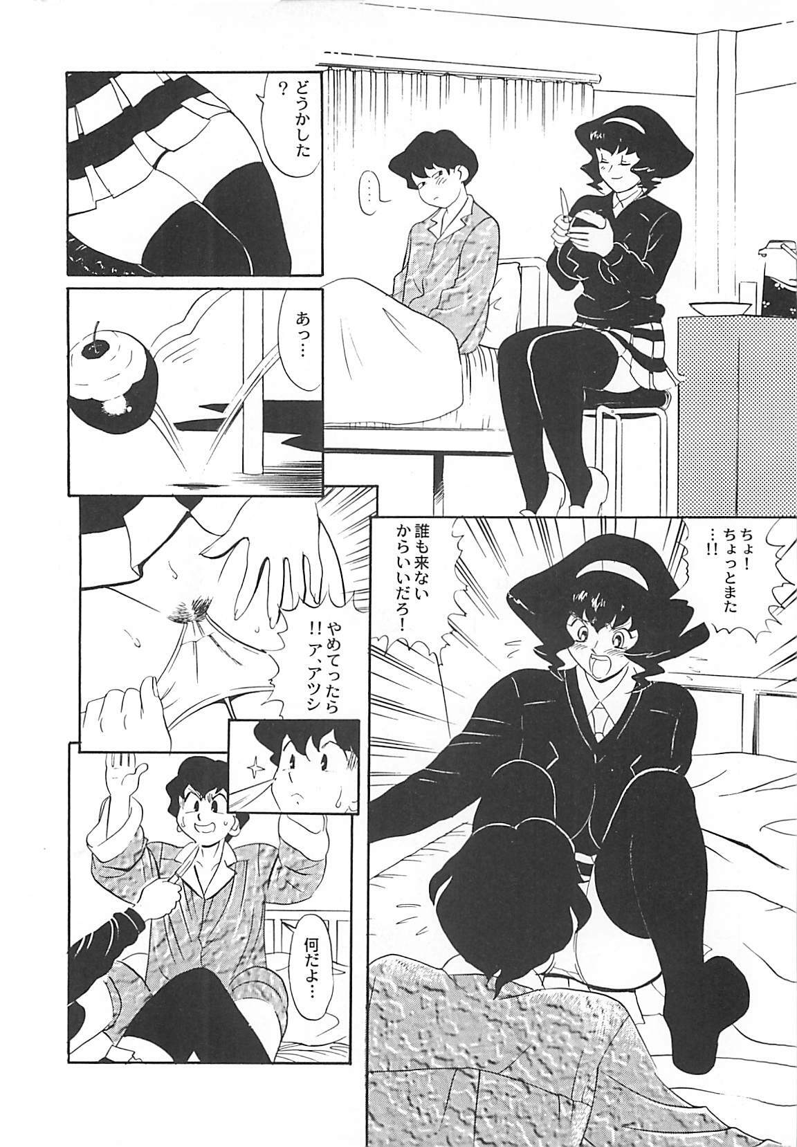 [HEAVEN-11] Kimochi ii? page 114 full