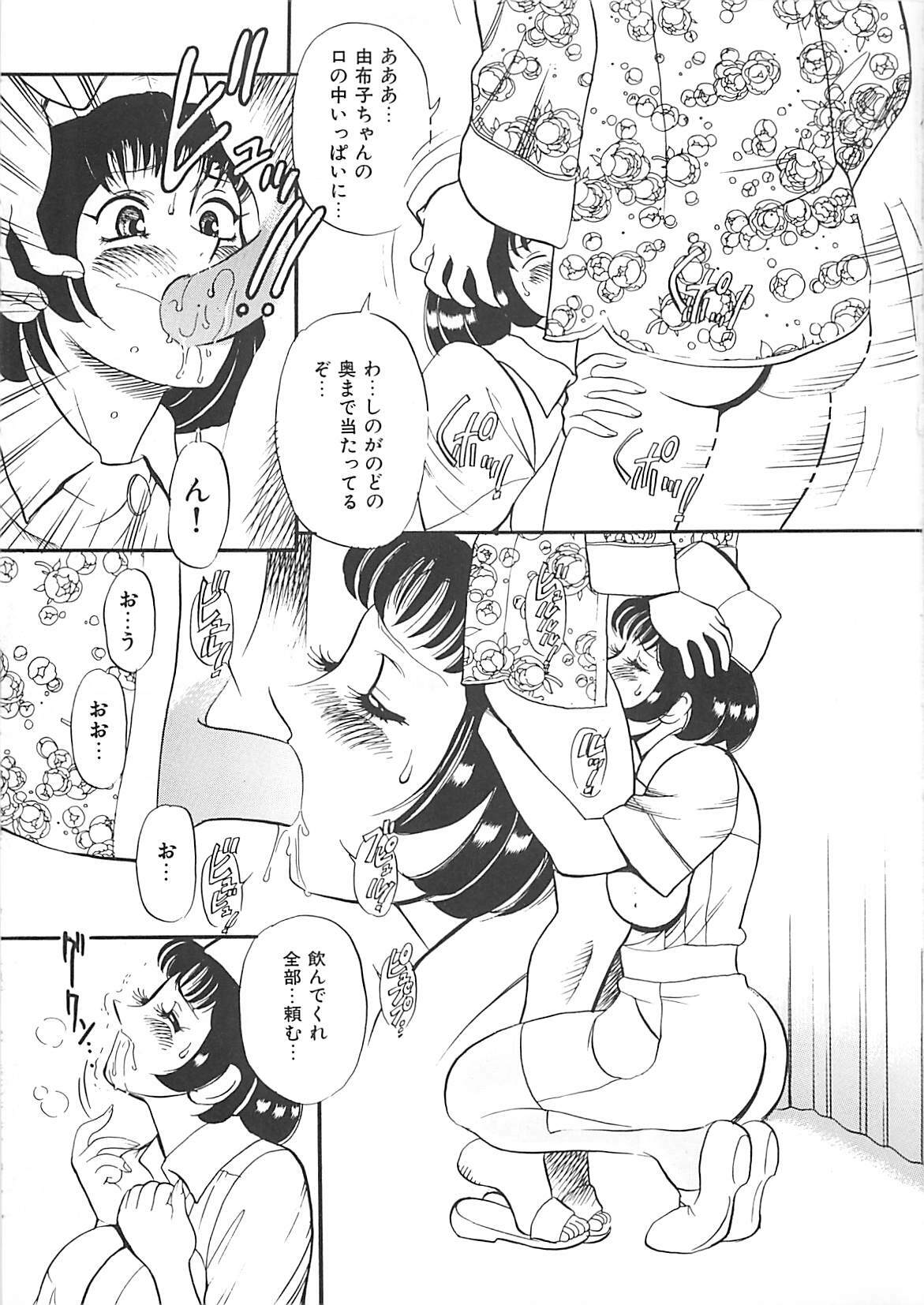 [HEAVEN-11] Kimochi ii? page 95 full