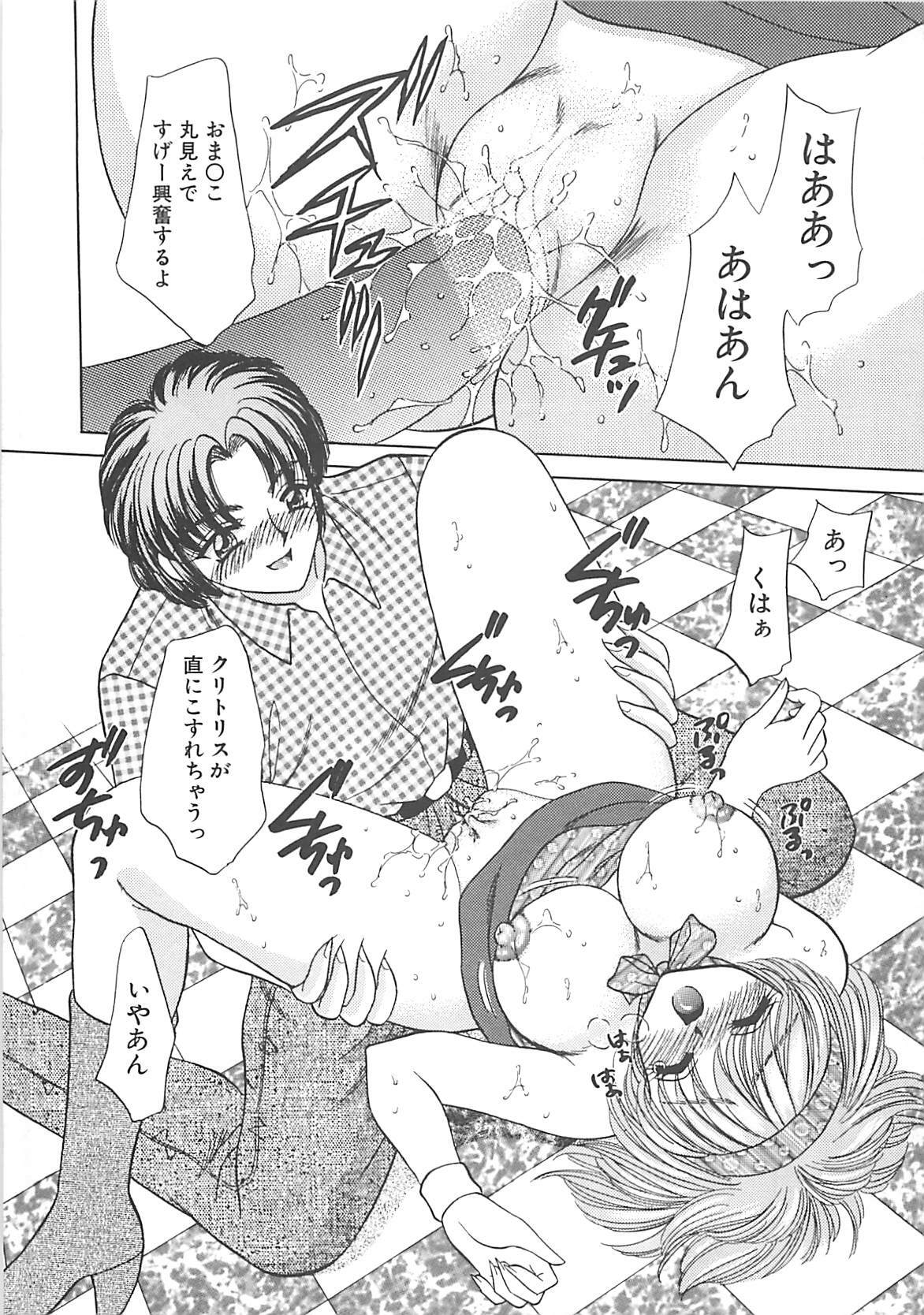 [Nekojima Lei] Kyonyuu ni Mukanai Shokugyou - not Suited be Occupation page 108 full