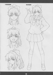 (C65) [Mix Fry (Takurou)] Fumofumo? (Full Metal Panic!) - page 23
