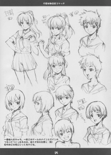 (C65) [Mix Fry (Takurou)] Fumofumo? (Full Metal Panic!) - page 24