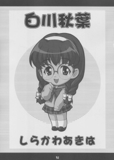 (C65) [Mix Fry (Takurou)] Fumofumo? (Full Metal Panic!) - page 30