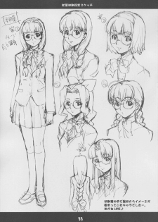 (C65) [Mix Fry (Takurou)] Fumofumo? (Full Metal Panic!) - page 32