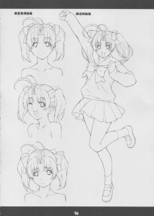 (C65) [Mix Fry (Takurou)] Fumofumo? (Full Metal Panic!) - page 35